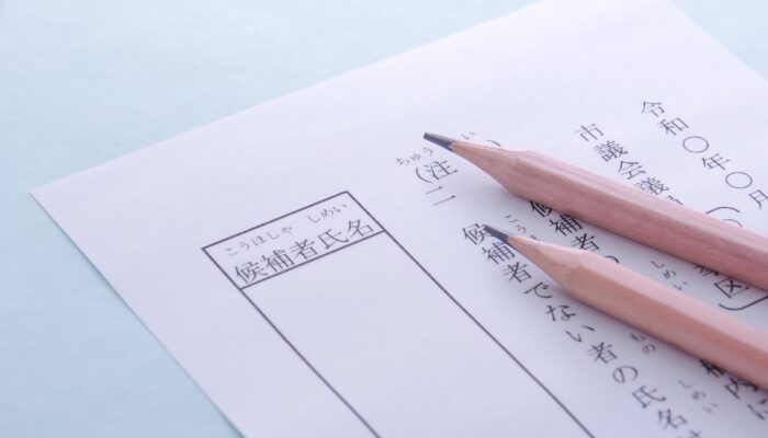 【BIメールマガジン Vol.609】日本のことを思う