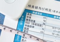 【BIメールマガジン Vol.628】正常値というものはない